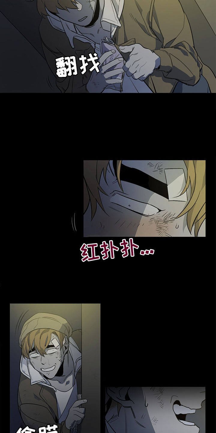 第1章：下黑手