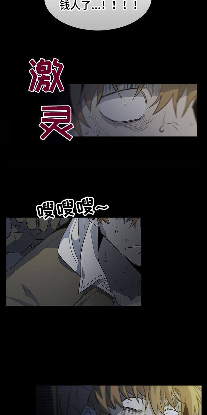 第1章：下黑手