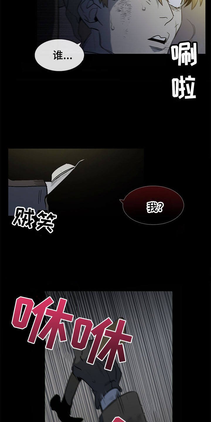 第1章：下黑手