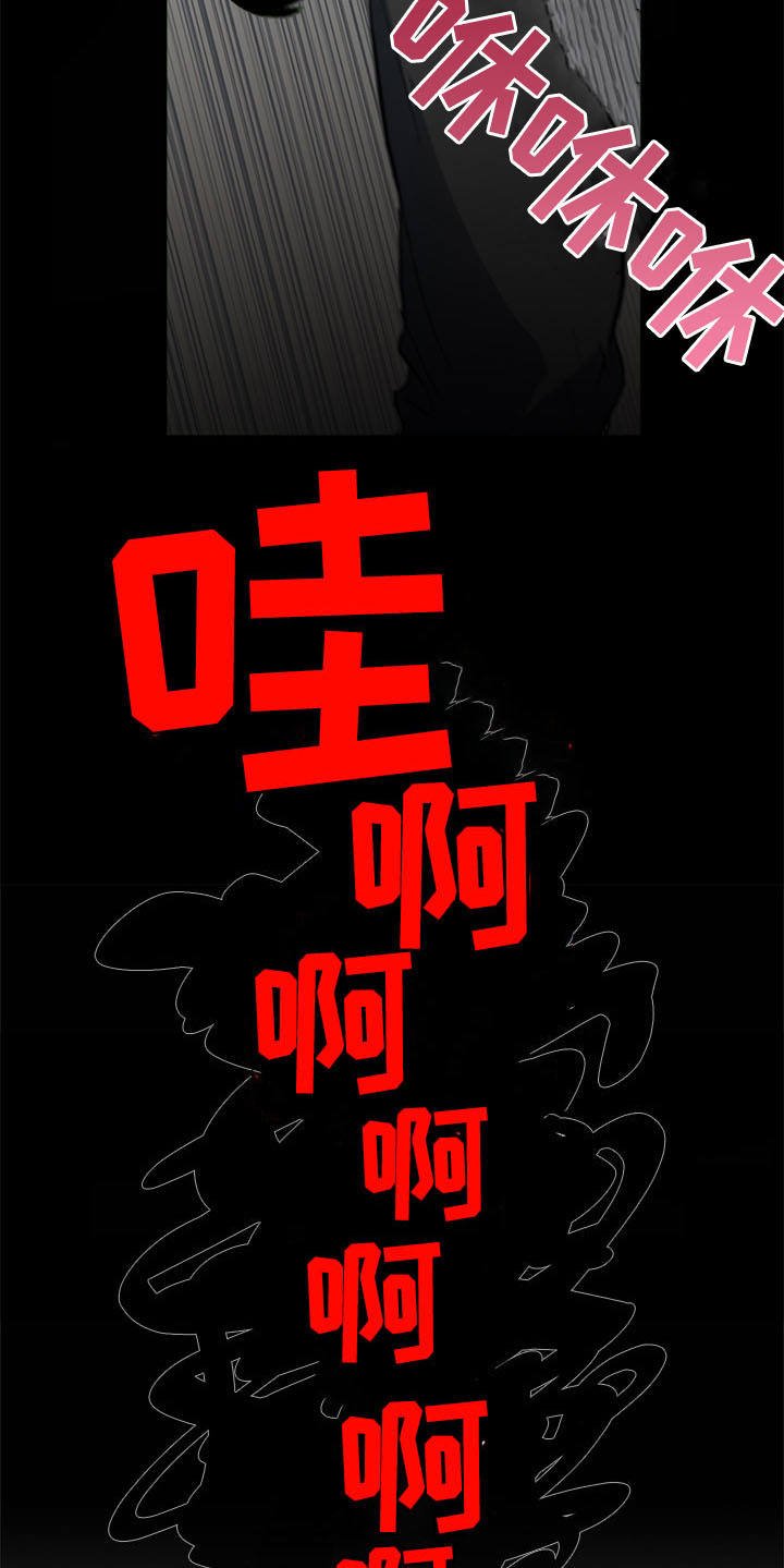 第1章：下黑手