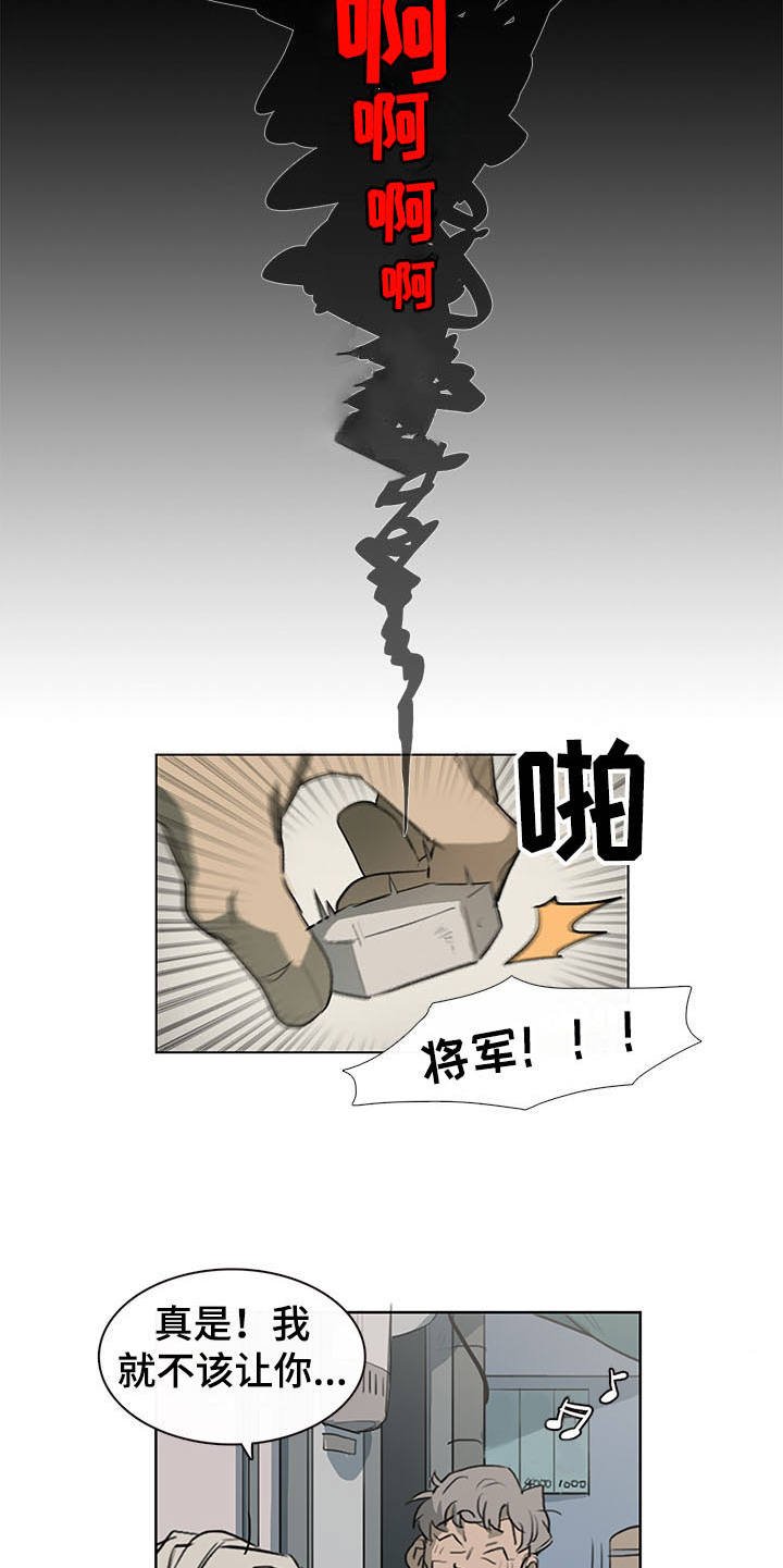 第1章：下黑手