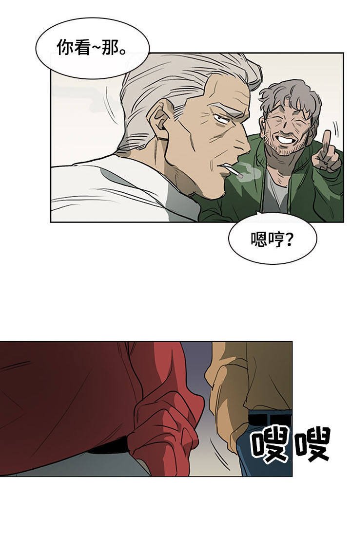 第1章：下黑手
