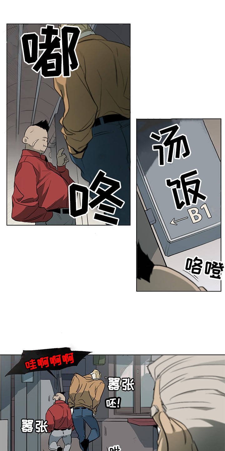 第1章：下黑手