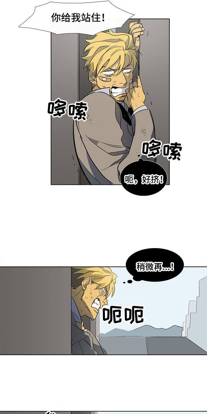 第10章：卡住了
