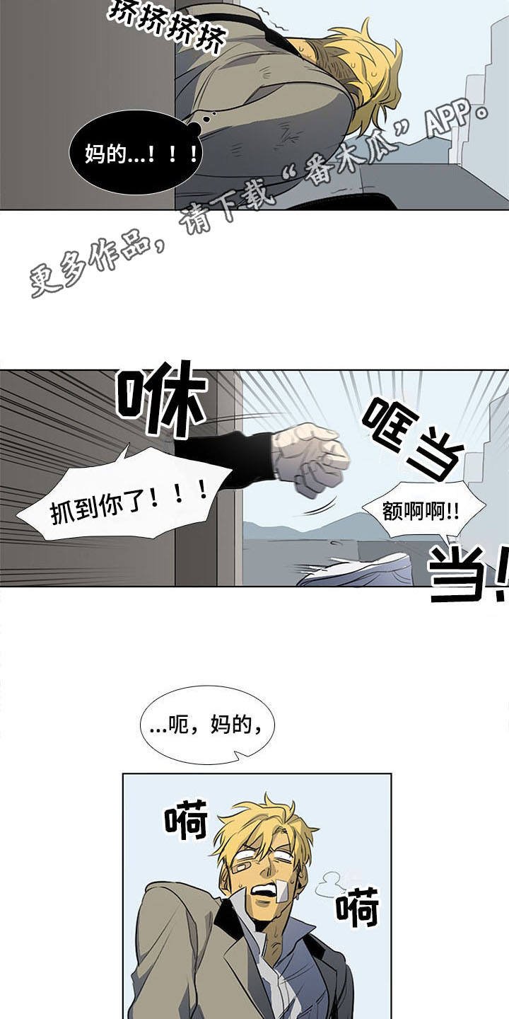 第10章：卡住了
