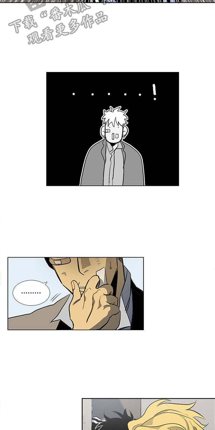 第10章：卡住了