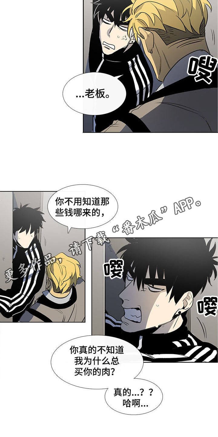 第10章：卡住了