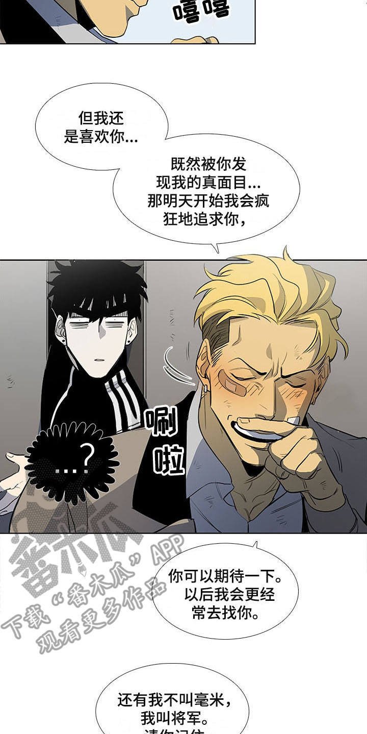 第10章：卡住了
