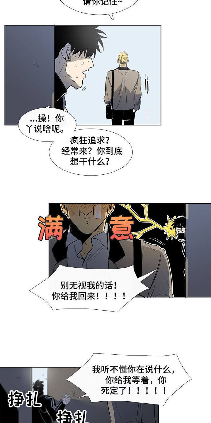第10章：卡住了