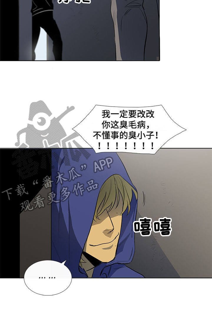 第10章：卡住了