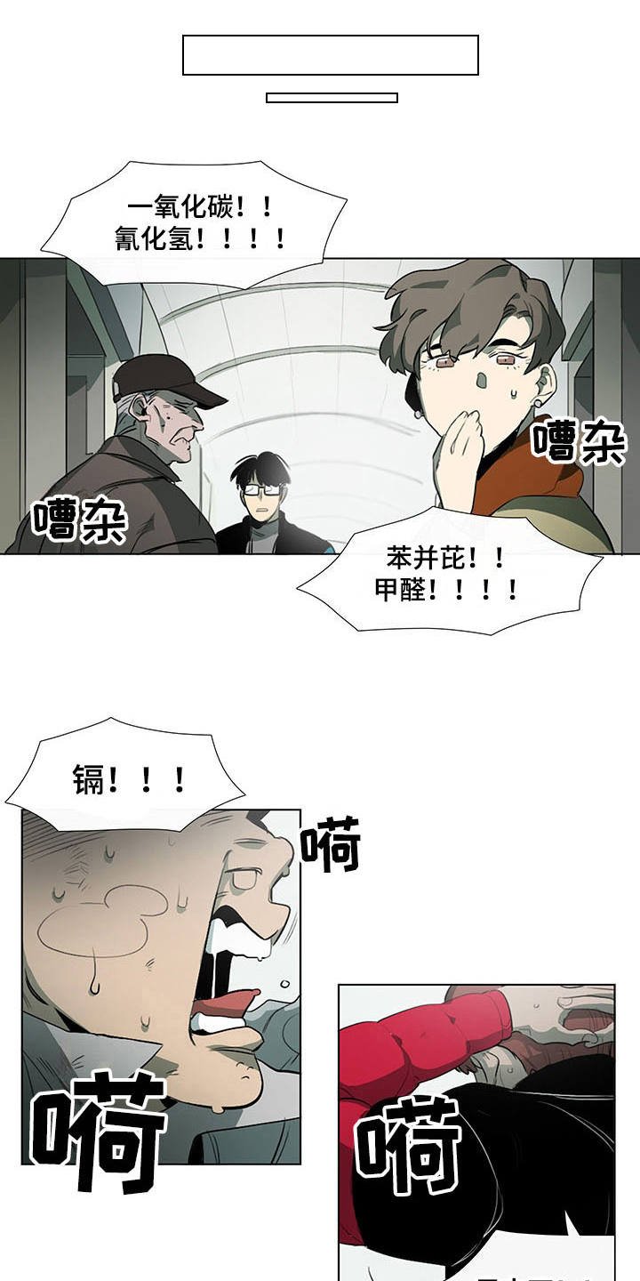 第10章：卡住了