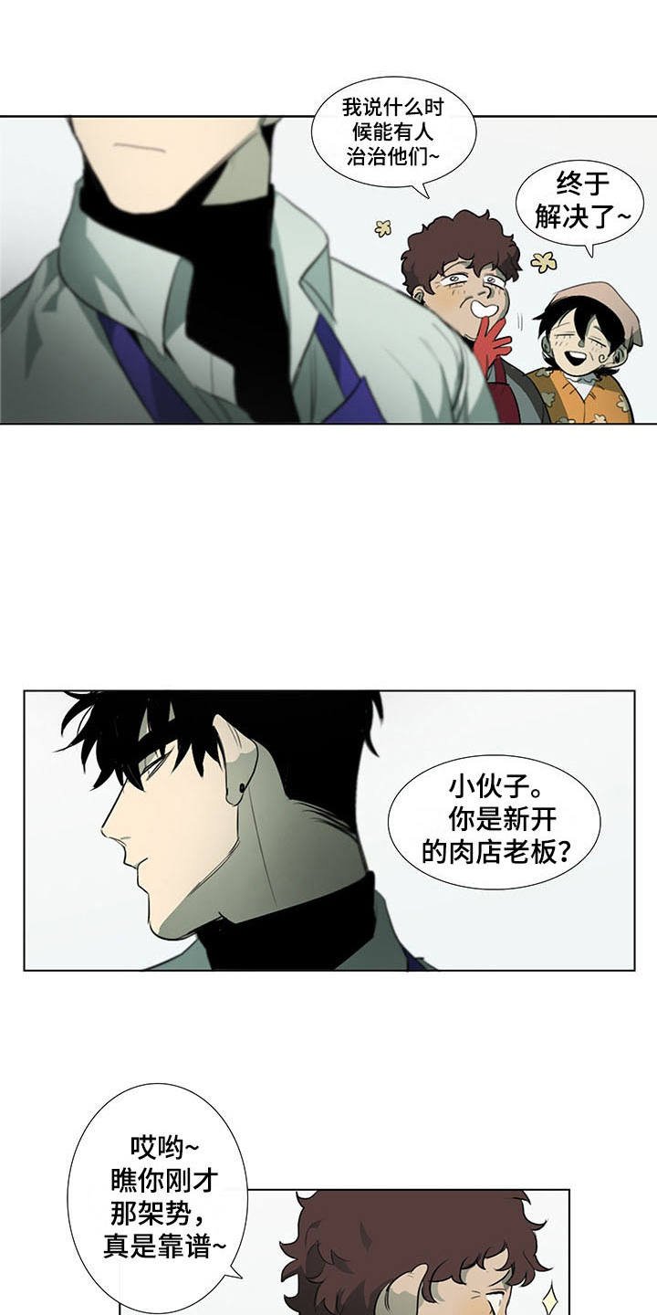 第11章：心虚
