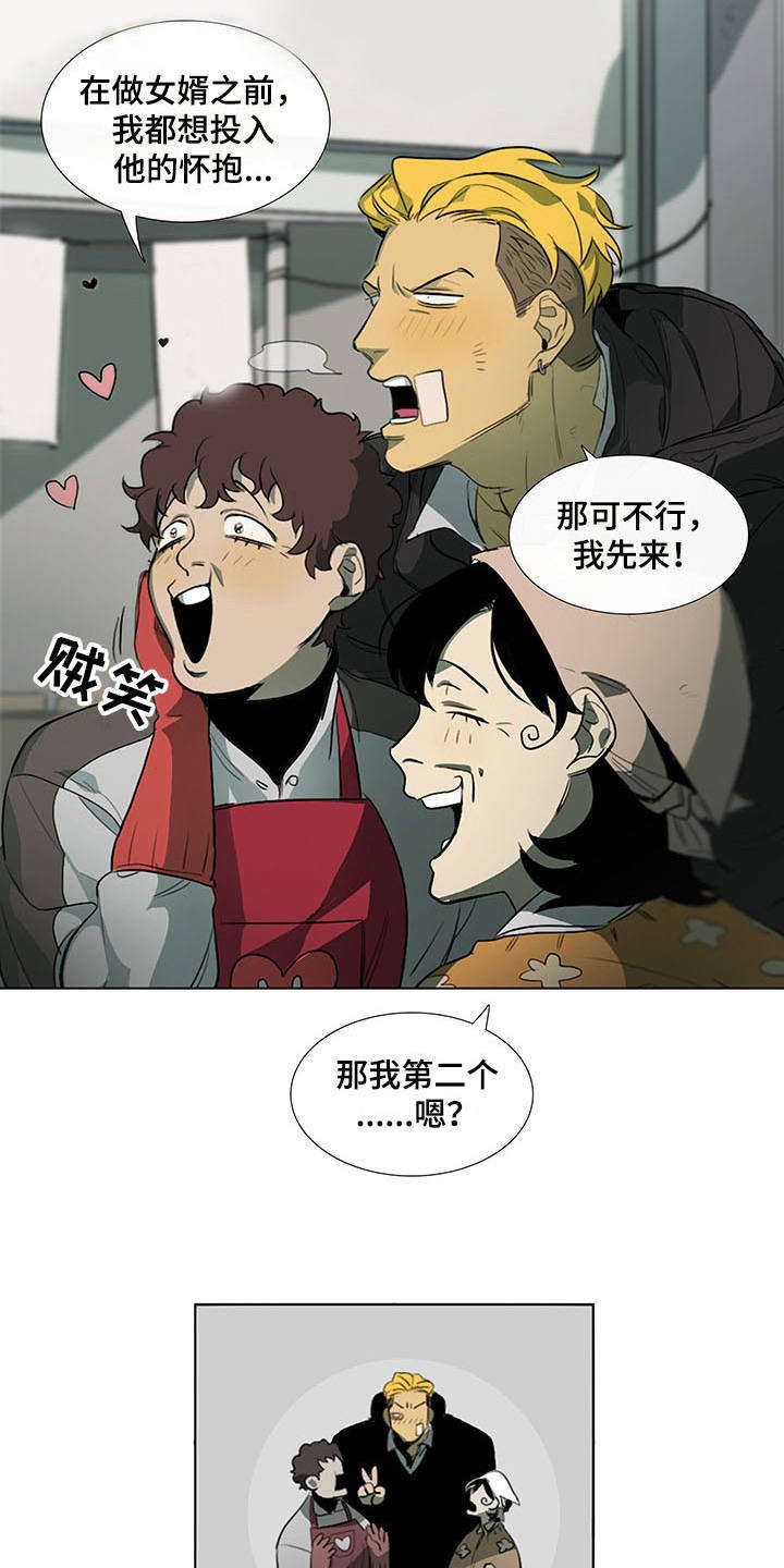 第11章：心虚