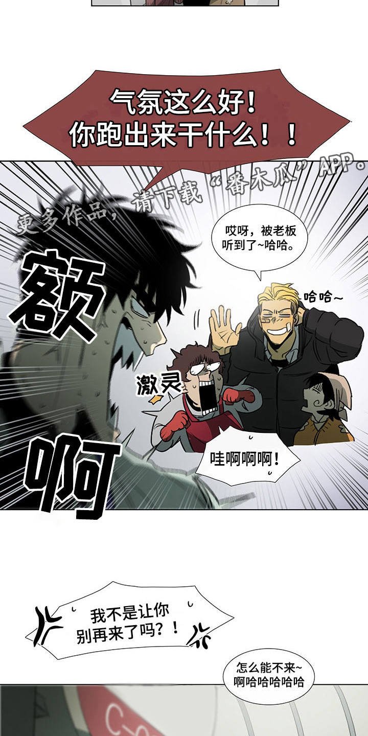第11章：心虚
