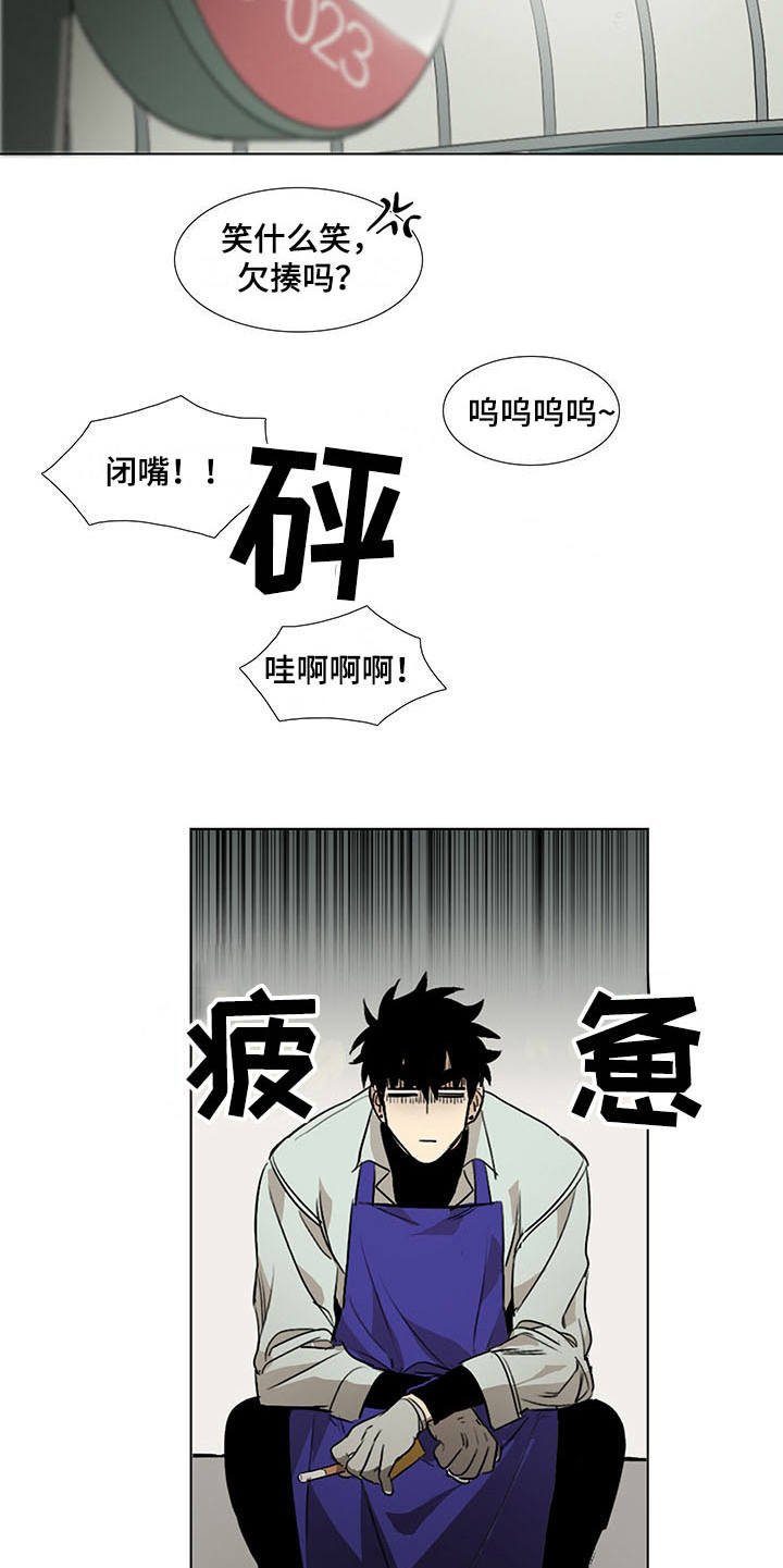 第11章：心虚