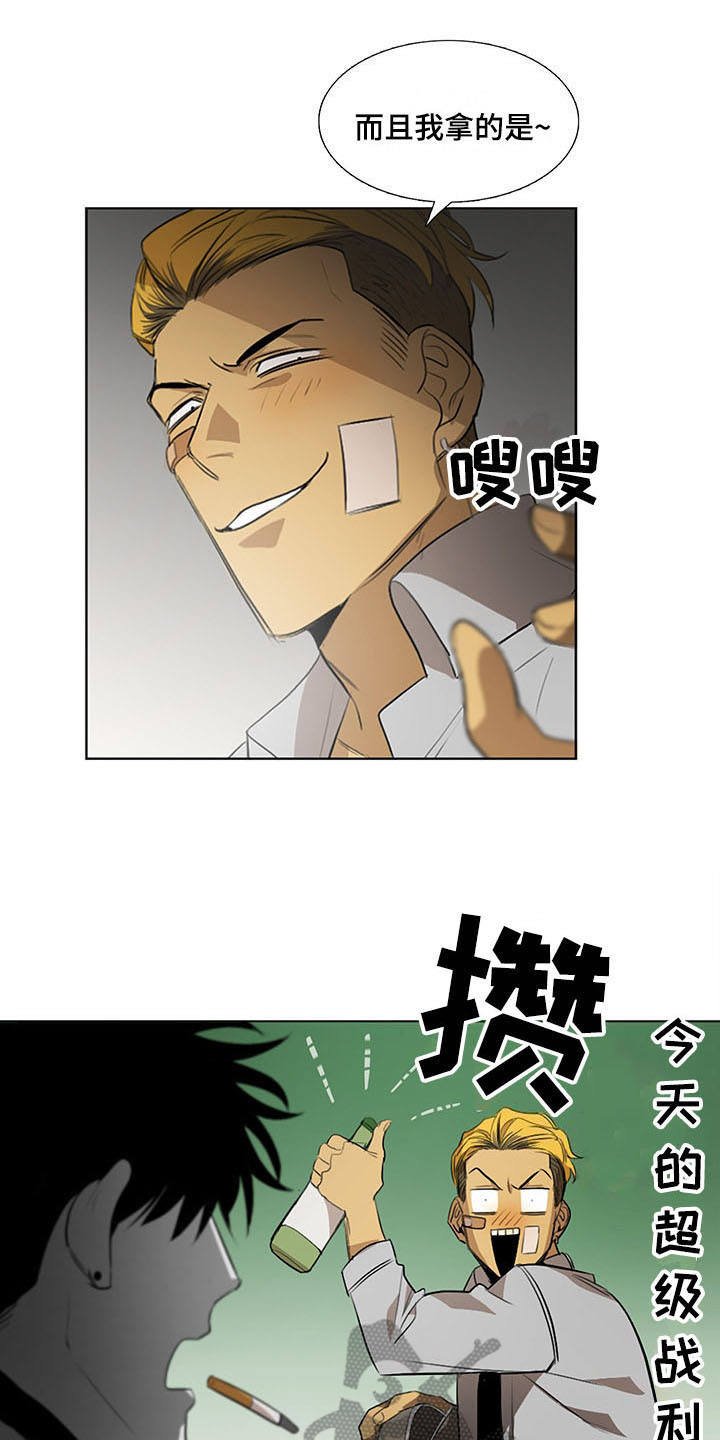 第11章：心虚