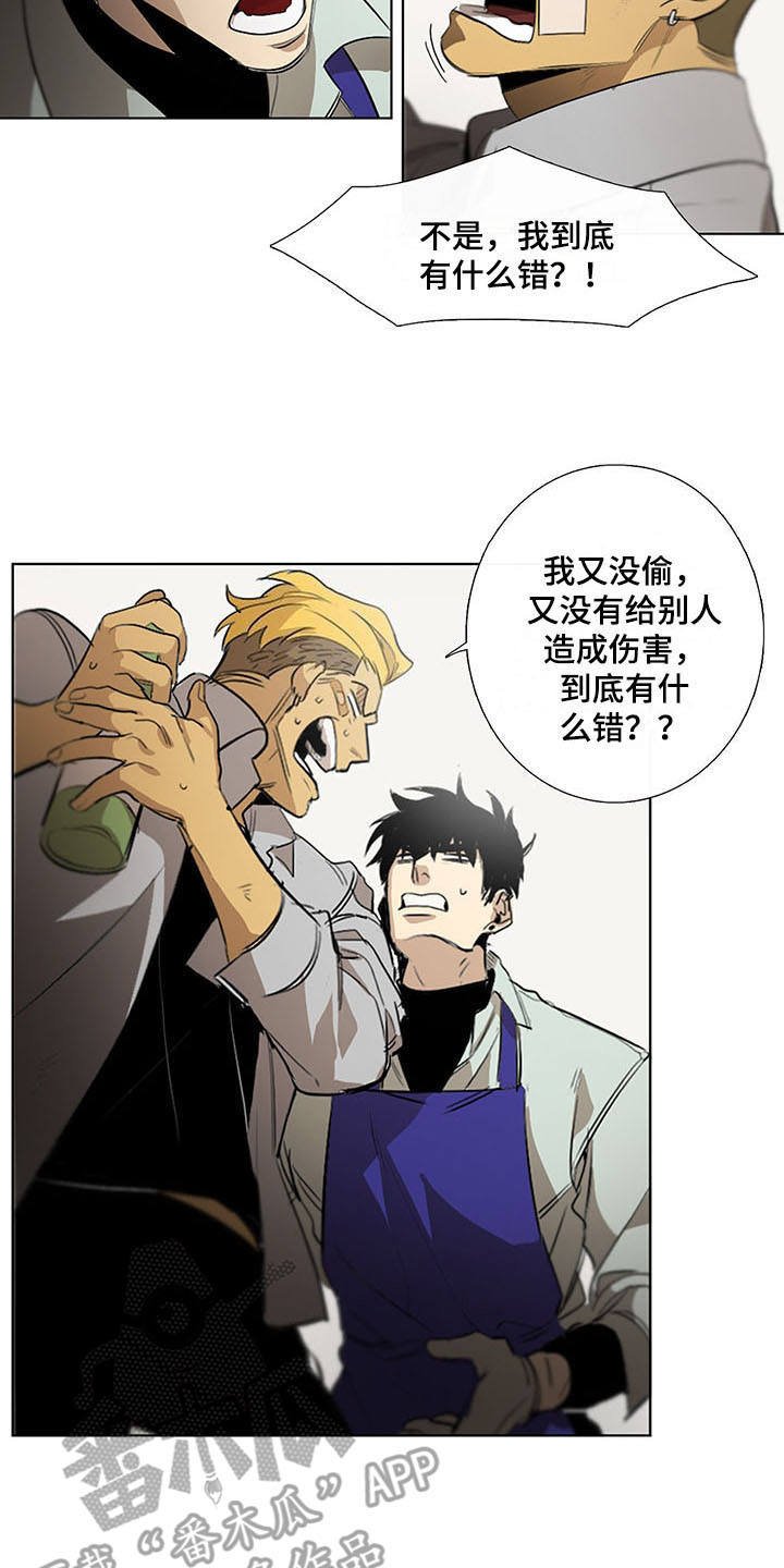 第11章：心虚