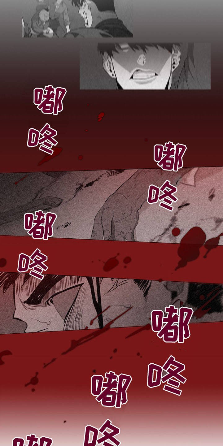 第11章：心虚