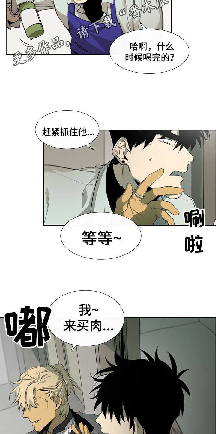 第12章：我行我素