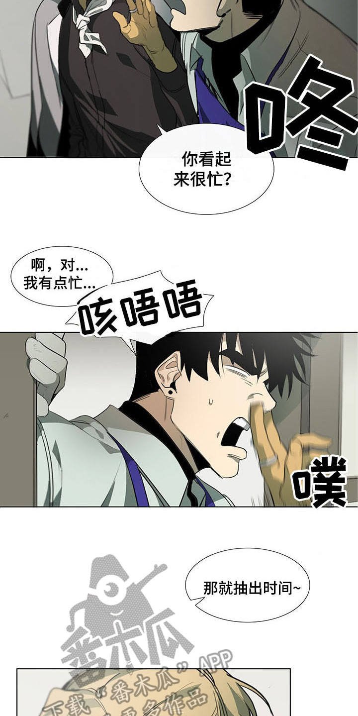 第12章：我行我素