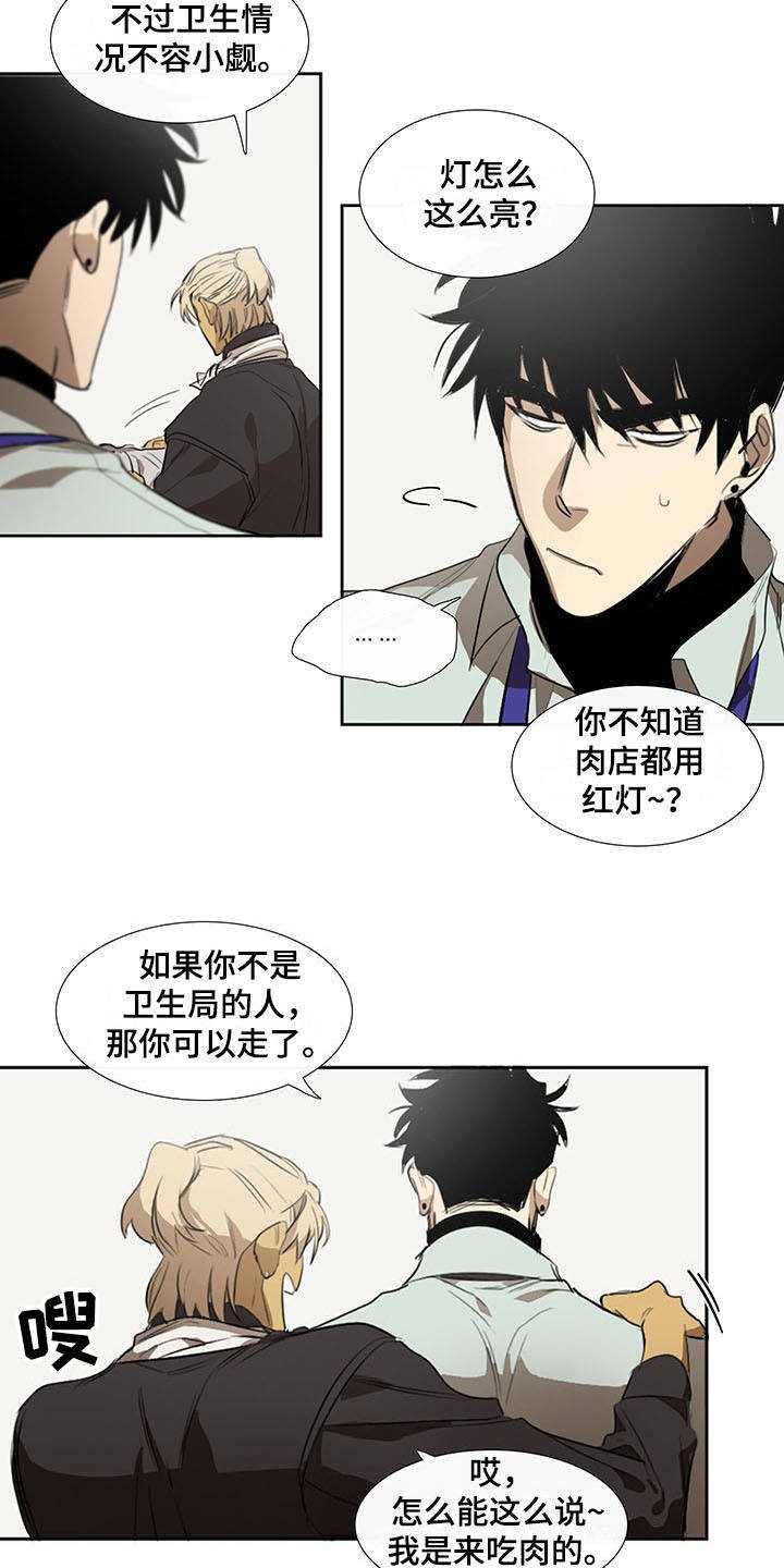 第12章：我行我素
