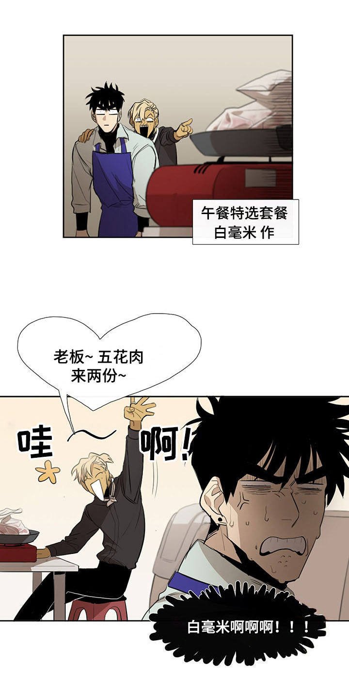 第12章：我行我素