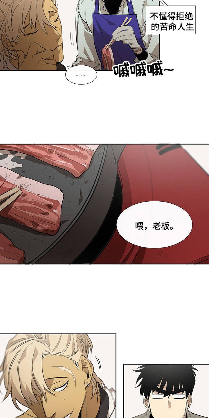 第12章：我行我素