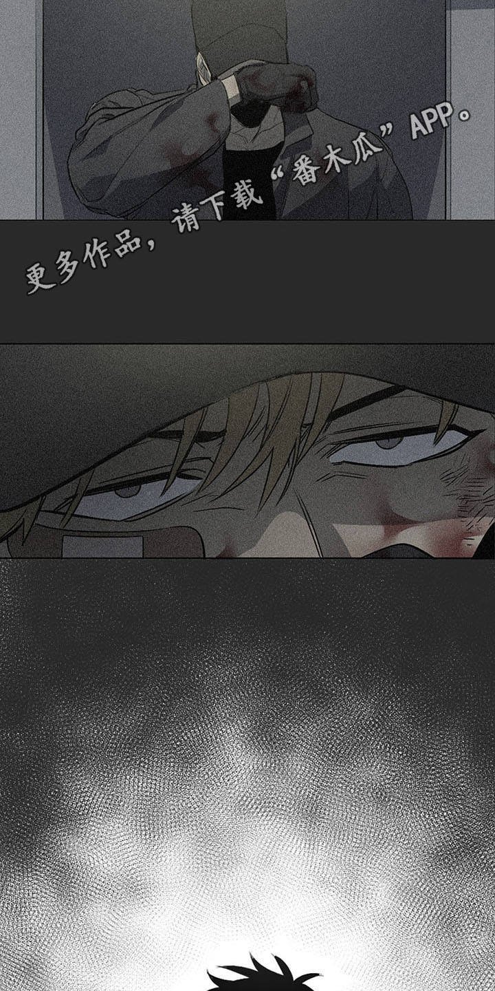 第13章：嫌疑人