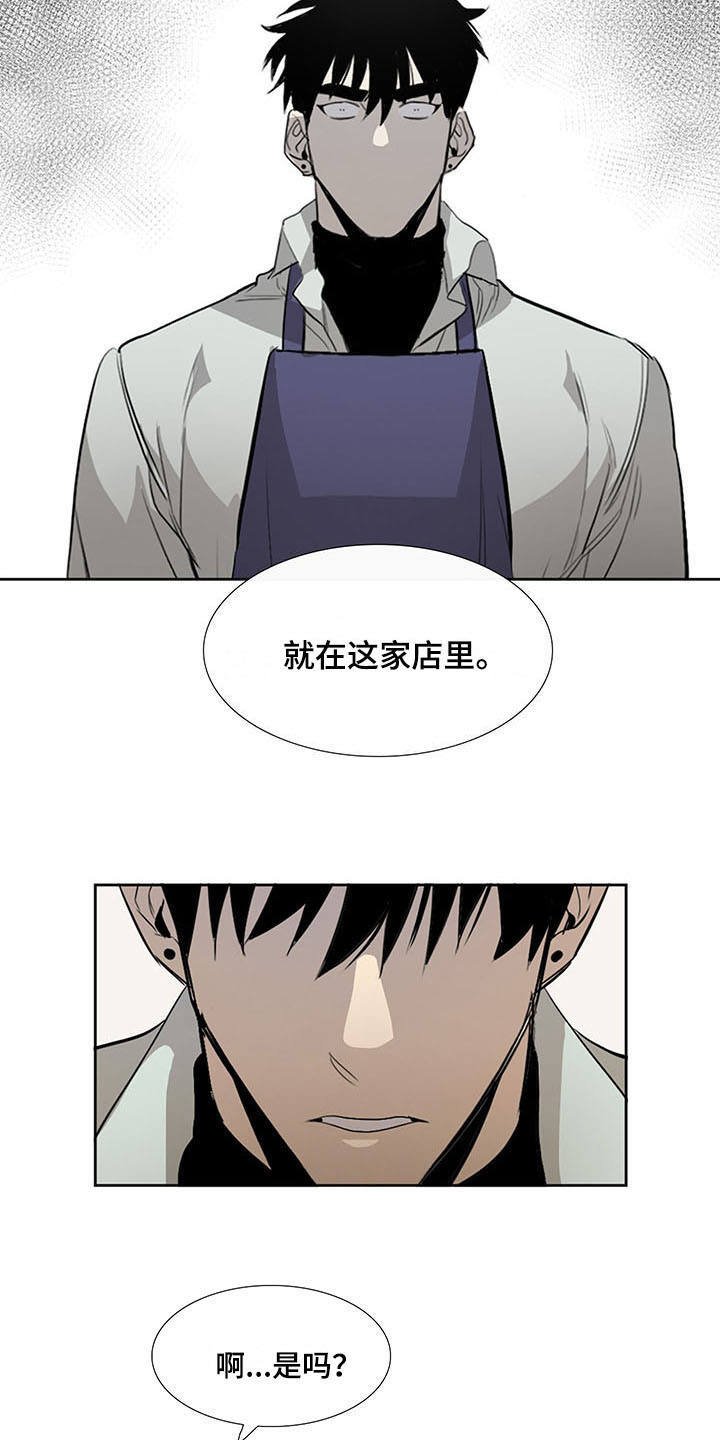 第13章：嫌疑人