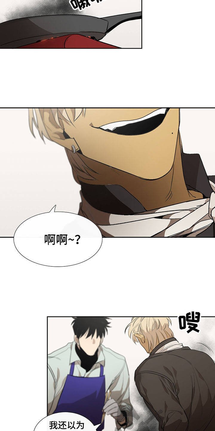 第13章：嫌疑人