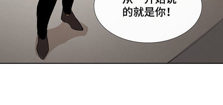 第13章：嫌疑人