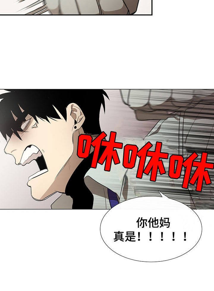 第14章：恼羞成怒