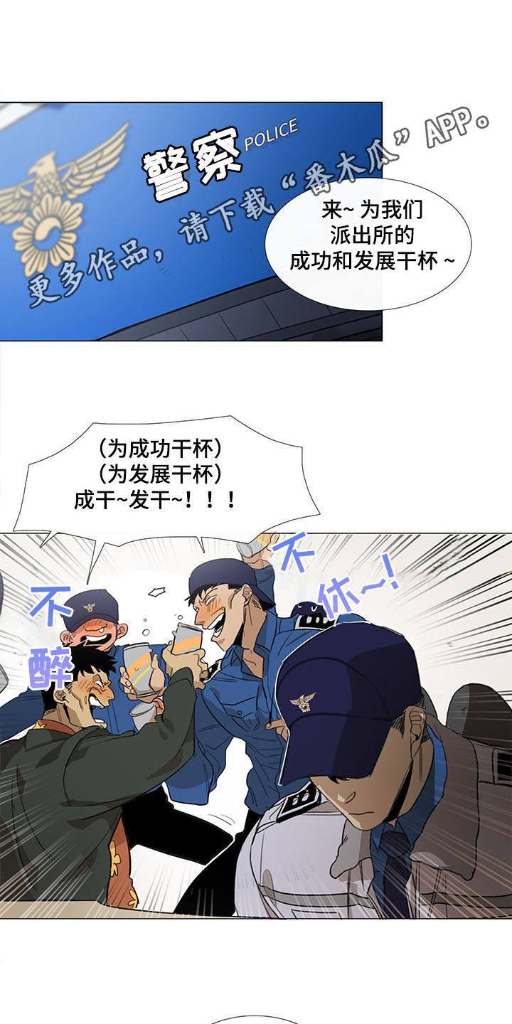 第14章：恼羞成怒