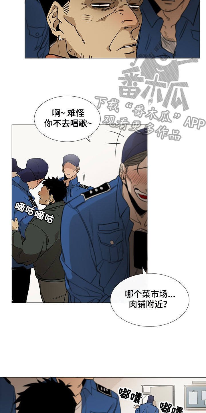 第14章：恼羞成怒