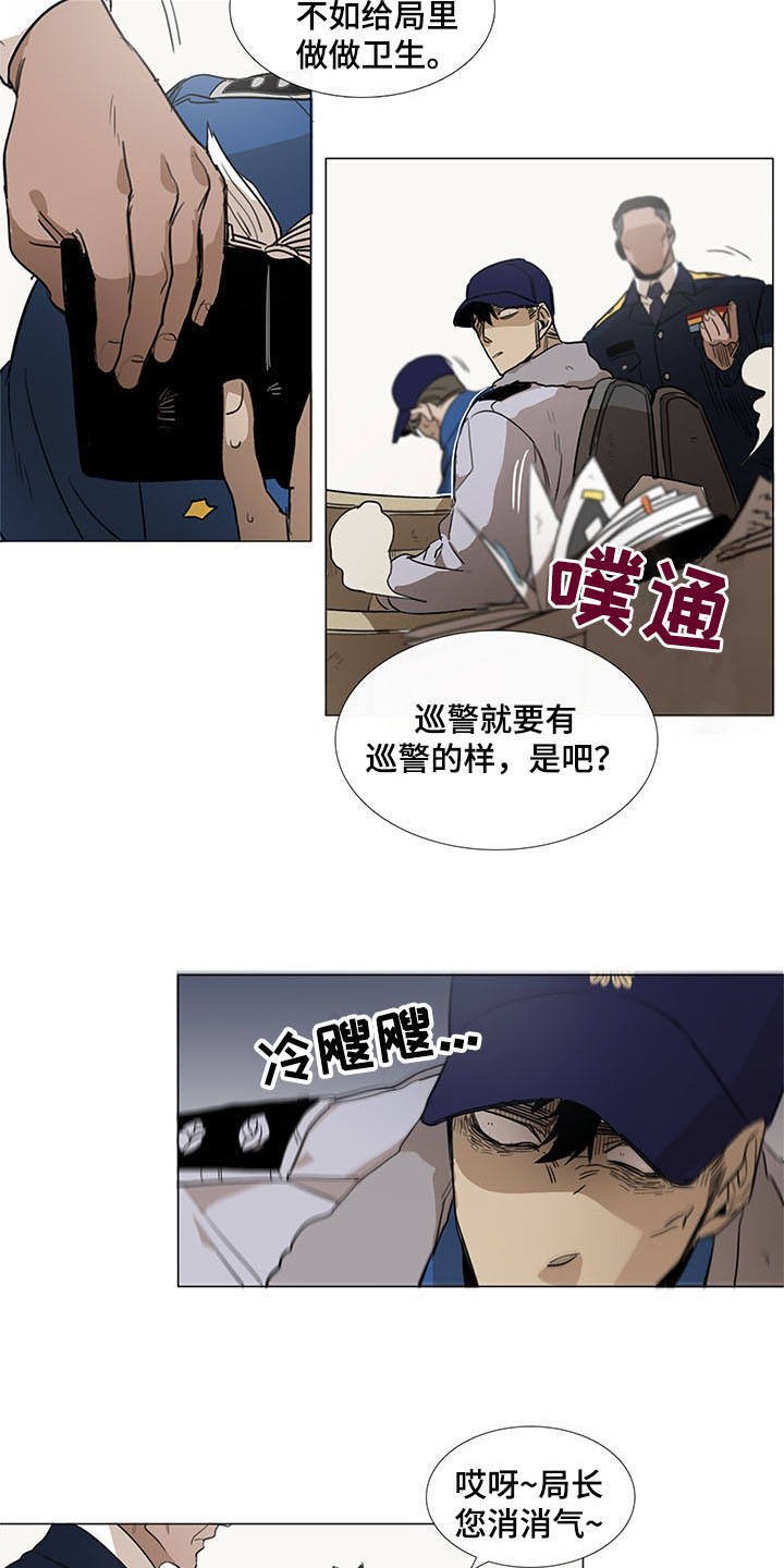 第14章：恼羞成怒