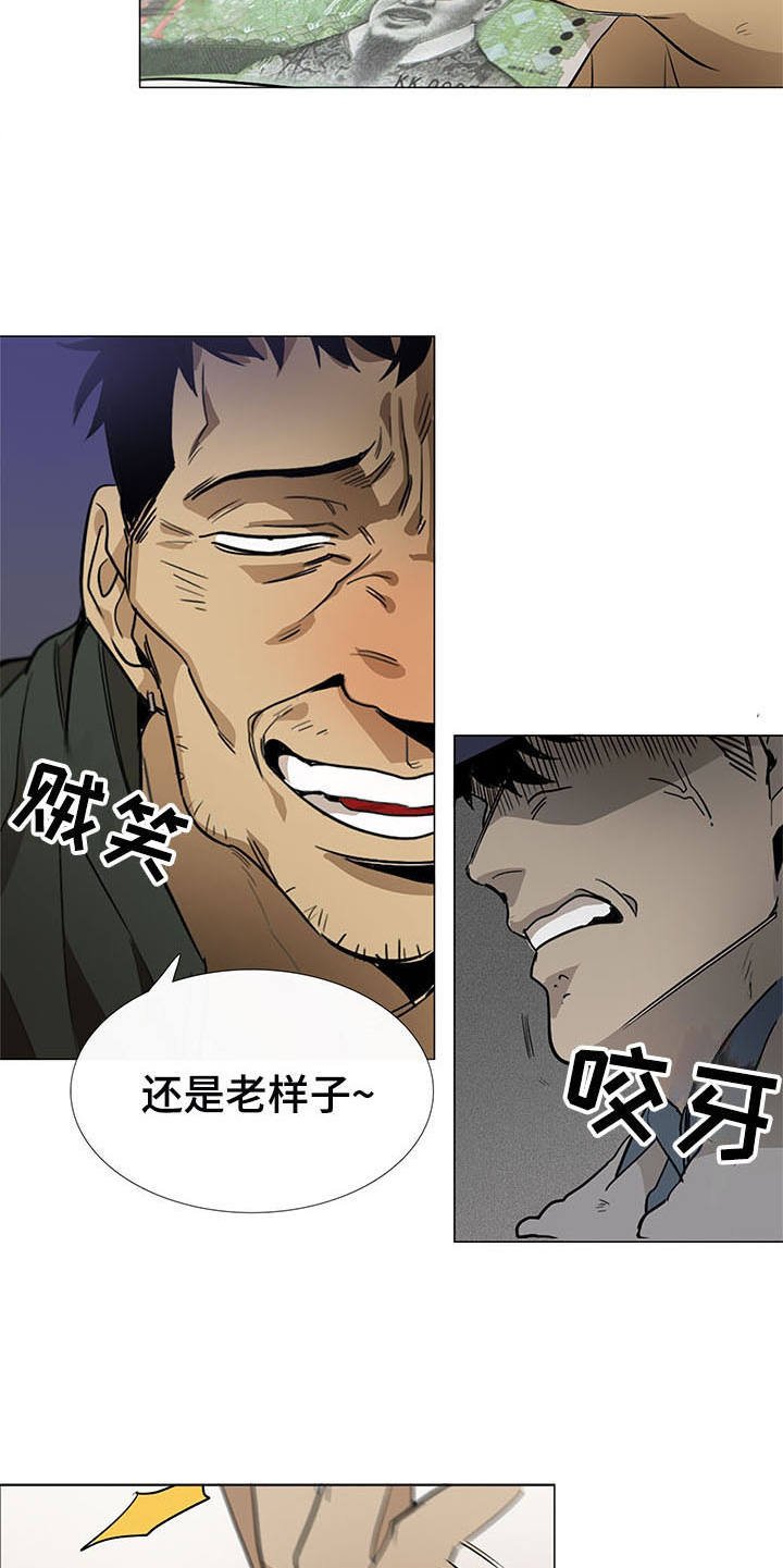 第14章：恼羞成怒