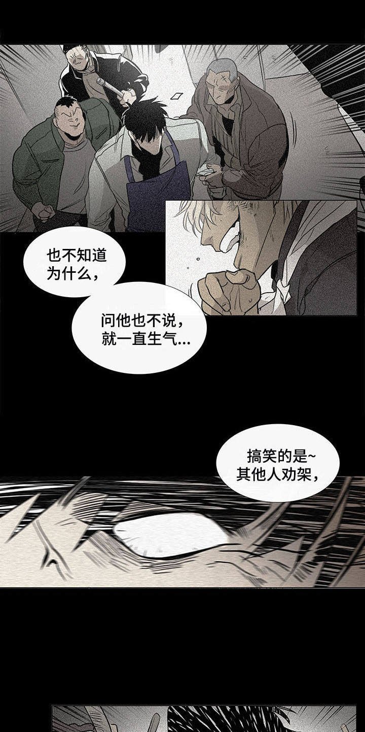 第15章：伤痕累累