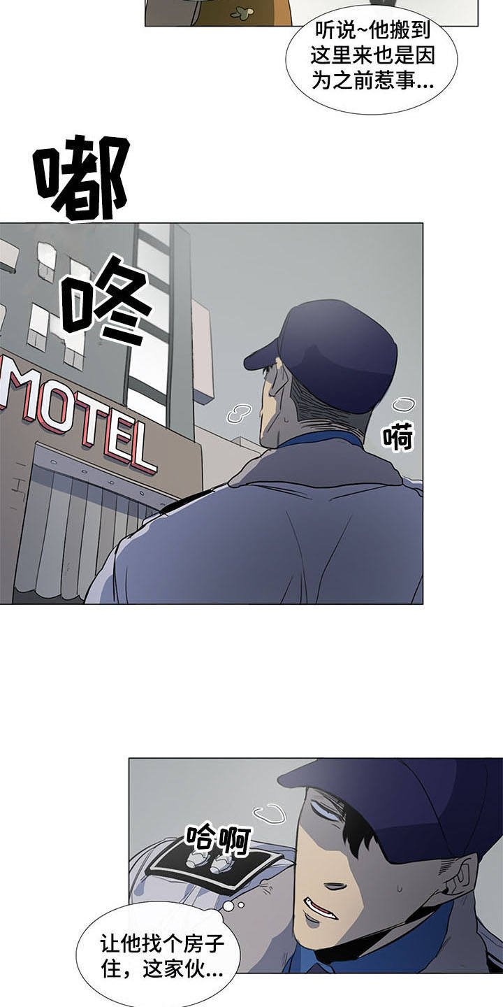 第15章：伤痕累累