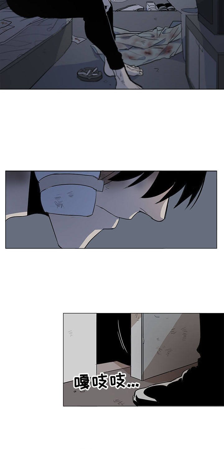 第15章：伤痕累累