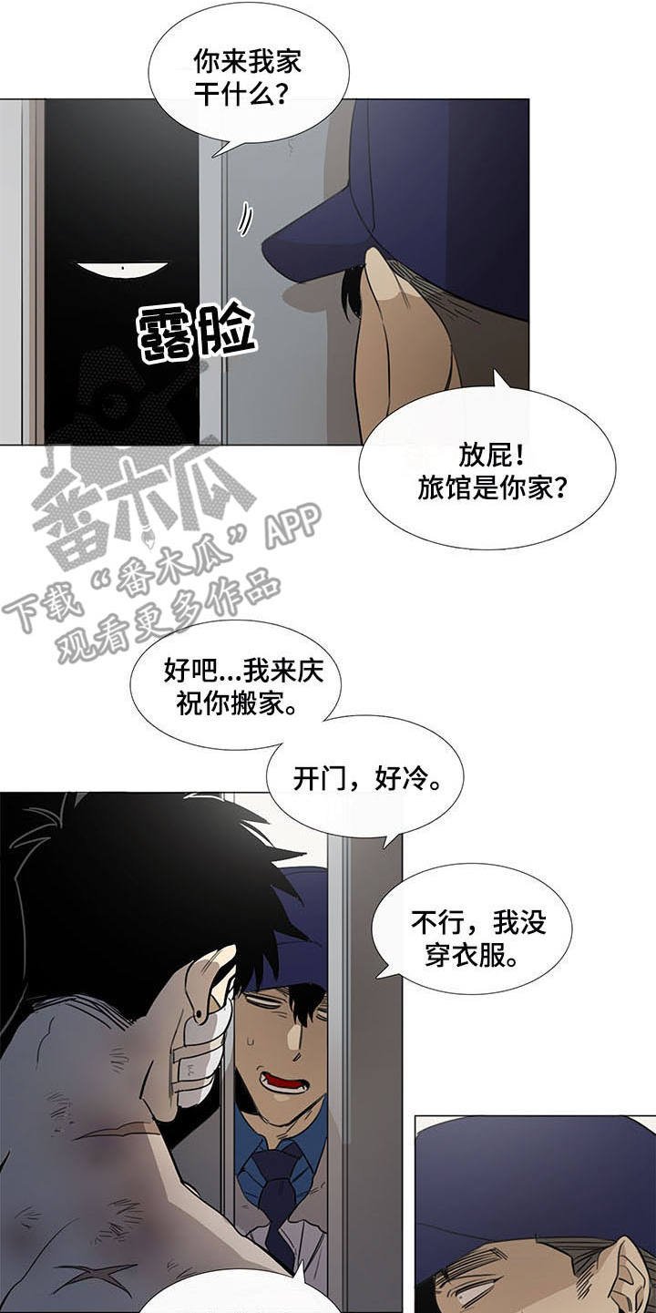 第15章：伤痕累累