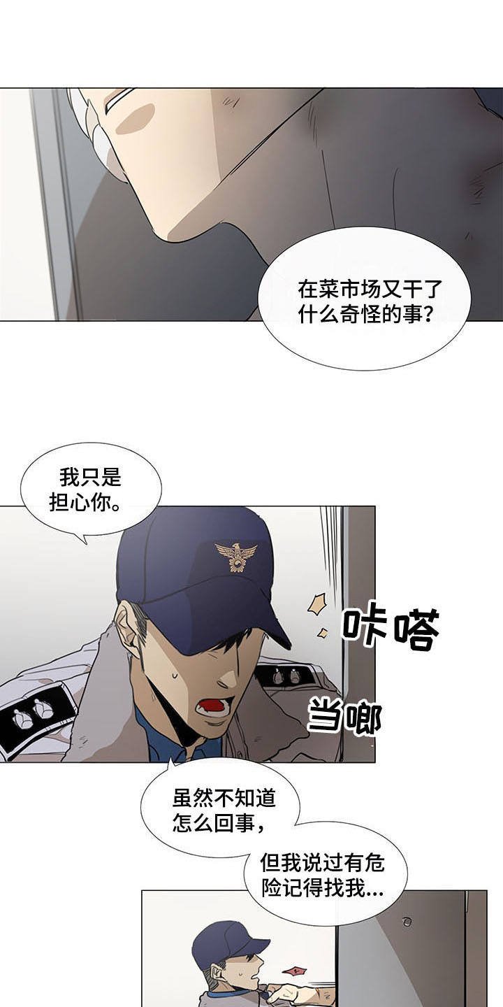 第15章：伤痕累累