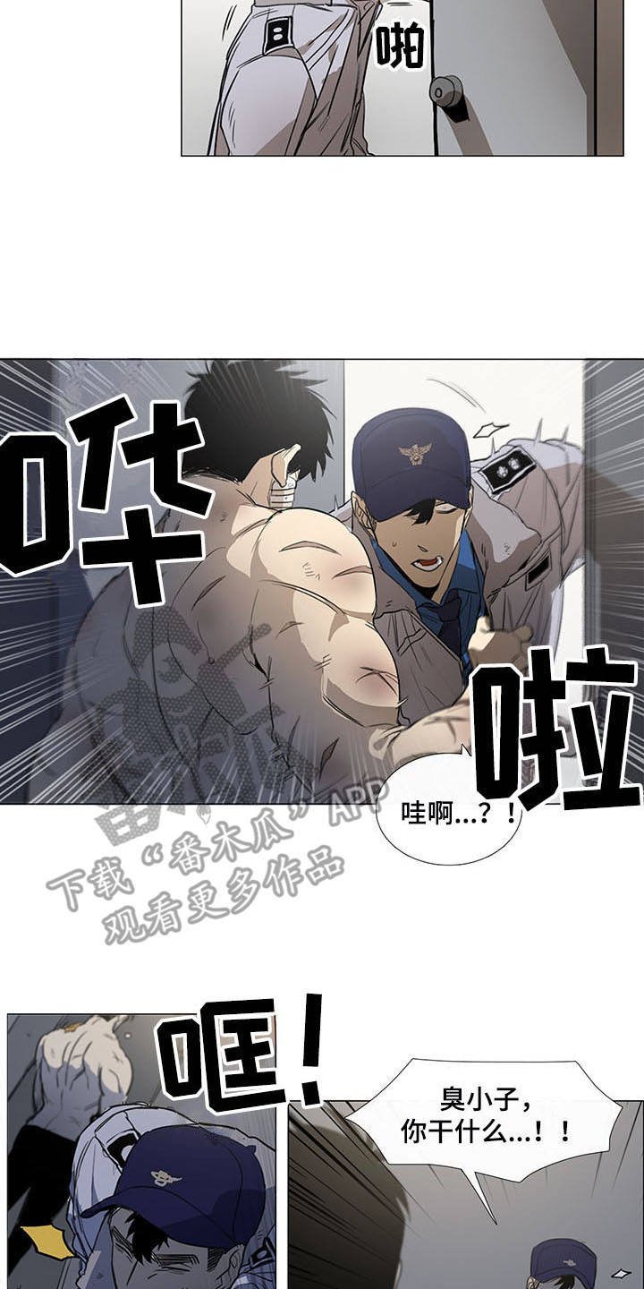 第15章：伤痕累累