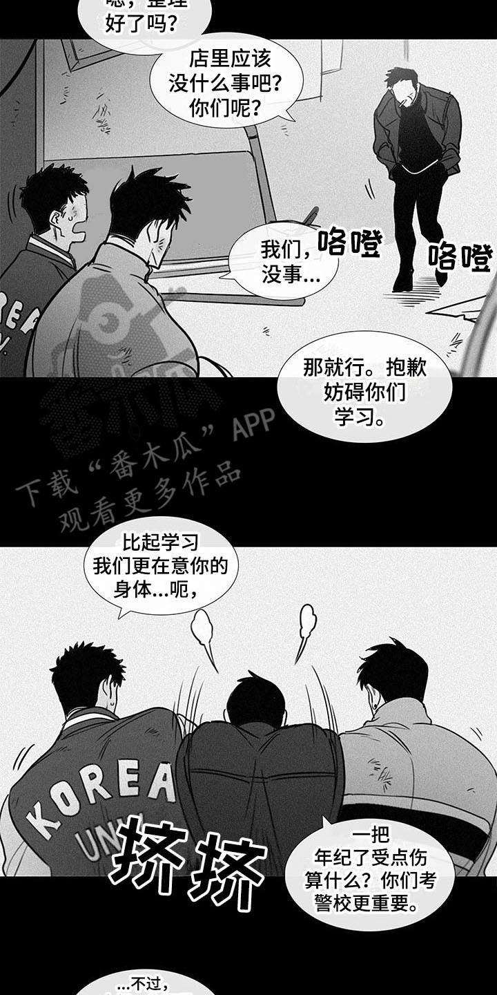 第16章：回忆