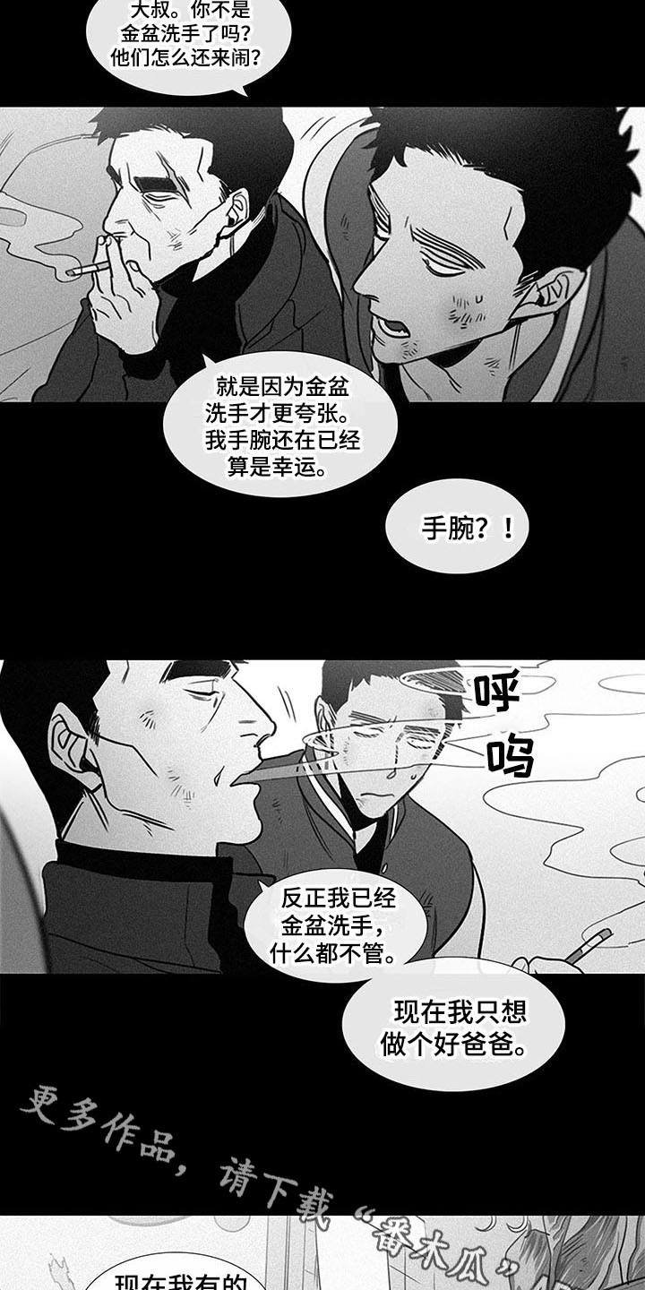 第16章：回忆