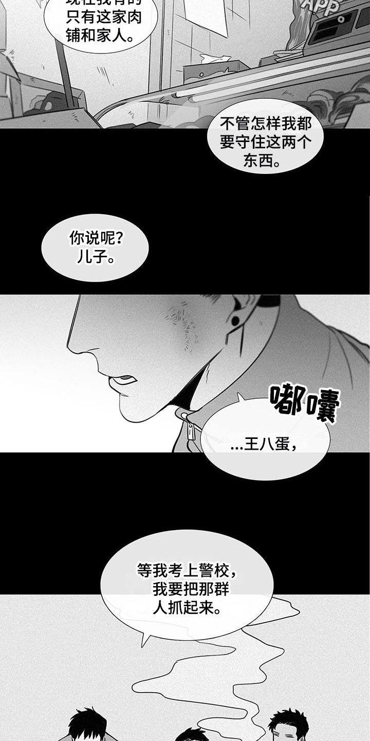 第16章：回忆