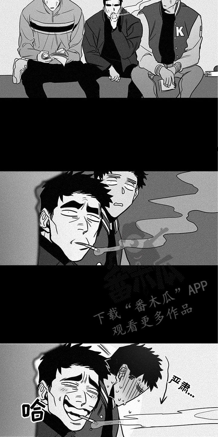 第16章：回忆