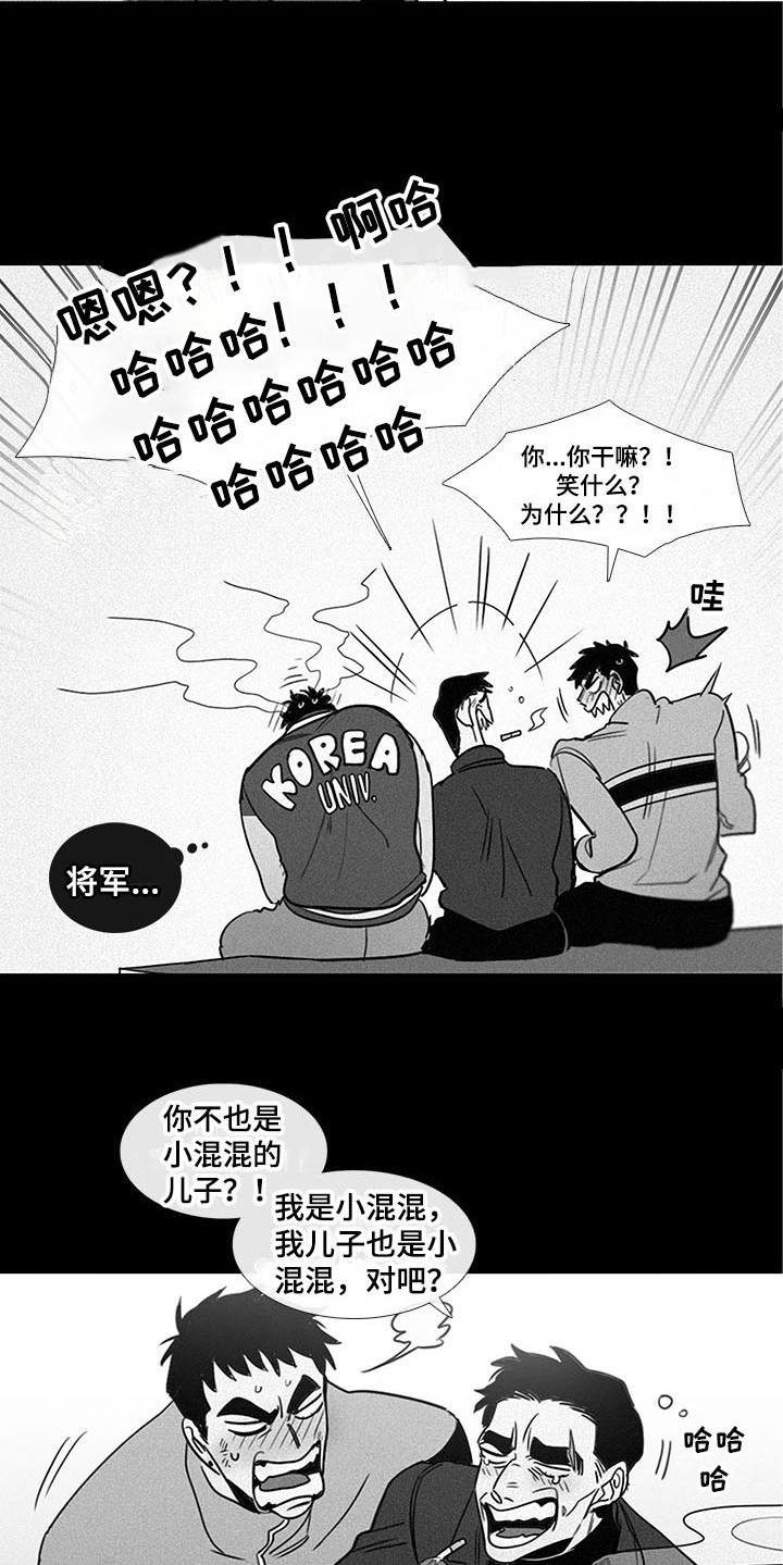 第16章：回忆