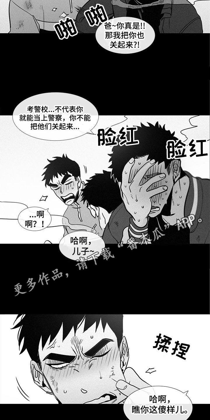 第16章：回忆