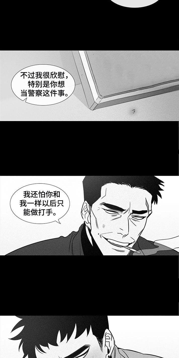 第16章：回忆