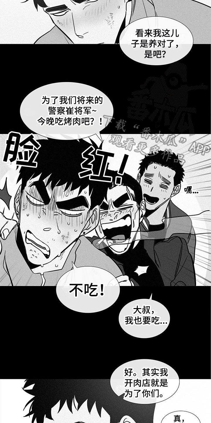 第16章：回忆